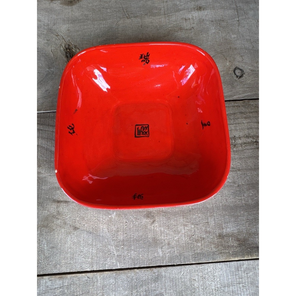 Vintage Asian Red Dish Trinket Dish Accent Dish‎